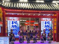 -刘姐啤酒鱼民族演艺餐厅(西街总店)
