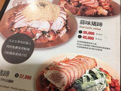 菜单-Myth猪蹄(明洞店)
