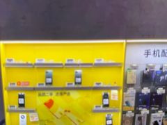 -爱回收(宝山万达店)
