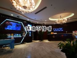 -洁铭新加坡医美