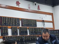 -随柳居·苏式小吃(建新巷店)