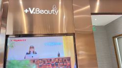 -苑苑vbeauty科技美容SPA