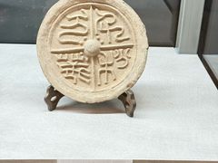 -呼和浩特博物馆