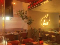 -何师烧烤Pro ·江湖川菜·小龙虾·精酿(太古里旗舰店)
