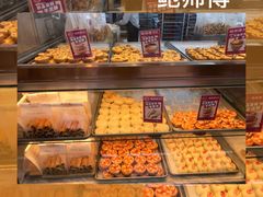-鲍师傅糕点(台东步行街店)