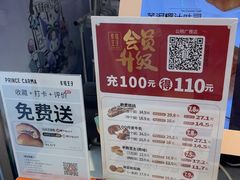 -卡玛王子蛋糕(广雅店)