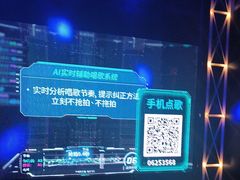 -魅KTV·AI辅唱(簋街店)