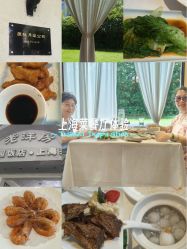 -老洋房花园饭店·宴会厅