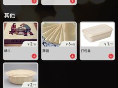 -关东小磨东北菜(漕河泾印象城店)