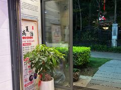 -德艺康筋膜康复中心·艾灸·推拿·抗衰