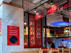 大堂-袁记串串香(新南门店)