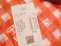 -龙师傅卤炒(天马店)
