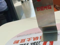 -姐弟俩土豆粉(西安小寨店)