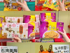 -良枫友信(陈家祠店)