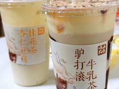 -长春堂顺时而饮(前门店)