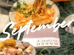 -BAKER&SPICE(BFC外滩金融中心店)