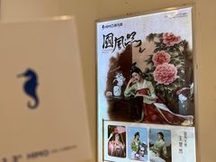 -海马体照相馆(大连罗斯福广场店)