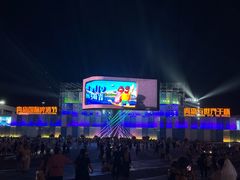 -第35届青岛国际啤酒节