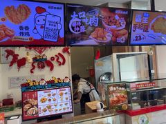 -1973继光香香鸡(金桥国际店)