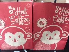 -半坡九号老挝冰咖啡