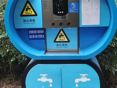 -铁山坪森林公园