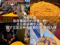 -大学城夜市