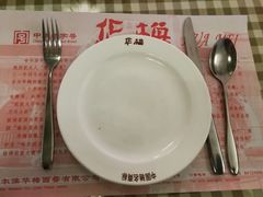-华梅西餐厅(哈尔滨中央大街店)
