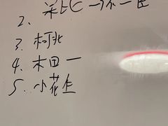 -壹迦桌游·血染钟楼剧本杀狼人杀