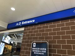 -山姆会员商店(杨桥西路店)
