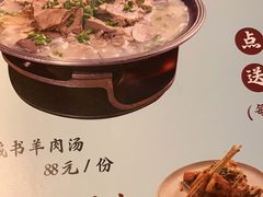 -蜜桃餐厅·伴山(绿宝广场店)