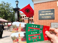 门面-辛亥革命博物院北区