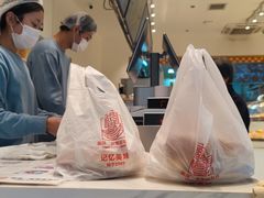 -烘焙町面包店(西四店)