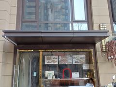 -卤鹅鲜生(卤鹅鲜生万科金域悦府店)