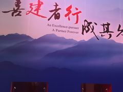 -中国建设银行(世纪金源购物中心店)