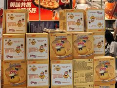 -必胜客(远大路店)