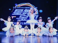 -星舞宝贝少儿舞蹈艺术(天山西路店)