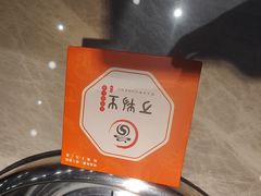 -万物生江北老火锅(海骏达店)