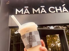 -MAMACHA妈妈茶(岳麓山店)
