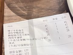 -Ten Olives甜点