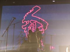 -MAO Livehouse(杭州店)