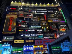 -黄兴南路步行商业街