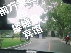 -棒棰岛宾馆景区