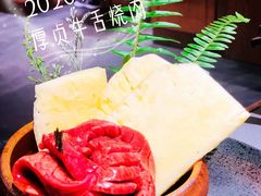 半米牛舌-厚贞日式烤肉(龙之梦店)