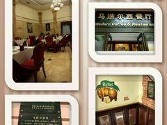 -马迭尔德式西餐精酿啤酒屋(中央大街店)