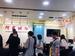 等位区-阿宗面线(西门町店)