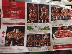 -杭苑(正佳广场店)