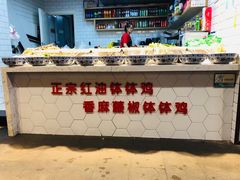 自助取餐区-八一路好吃街(雨田商务大厦店)