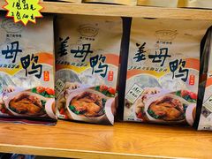 零售区-黄胜记鼓浪屿肉松店(龙头路店)