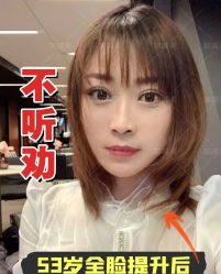 -加减美医美连锁品牌