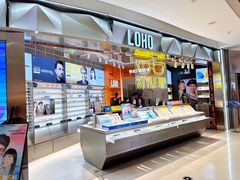 -LOHO眼镜(北京合生汇店)